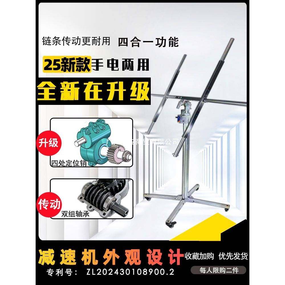 石膏板埃特板木工吊顶封板支架装潢手摇升降机提升举升移动平台,玩具/童车/益智/积木/模型,垂直悬浮玩具,淘宝优惠券,粉丝福利购,淘宝优惠卷