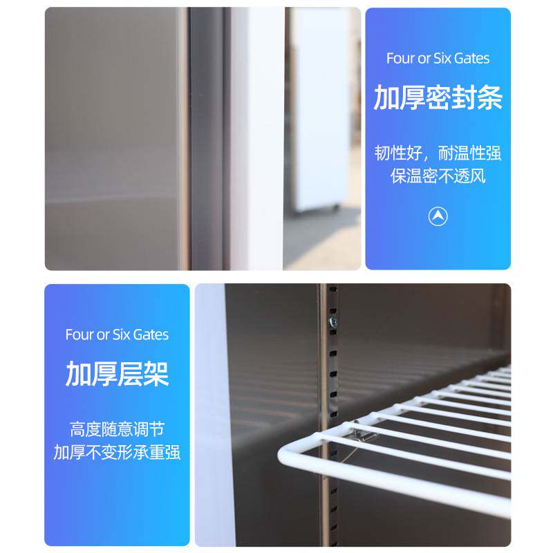 四六门冷柜 商用家用不锈钢大容量立式双温铜管制冷四六门冰箱