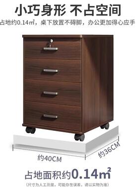 文件柜屉木质公室WJO活桌下收纳办柜移动矮柜带轮抽柜动储物资料