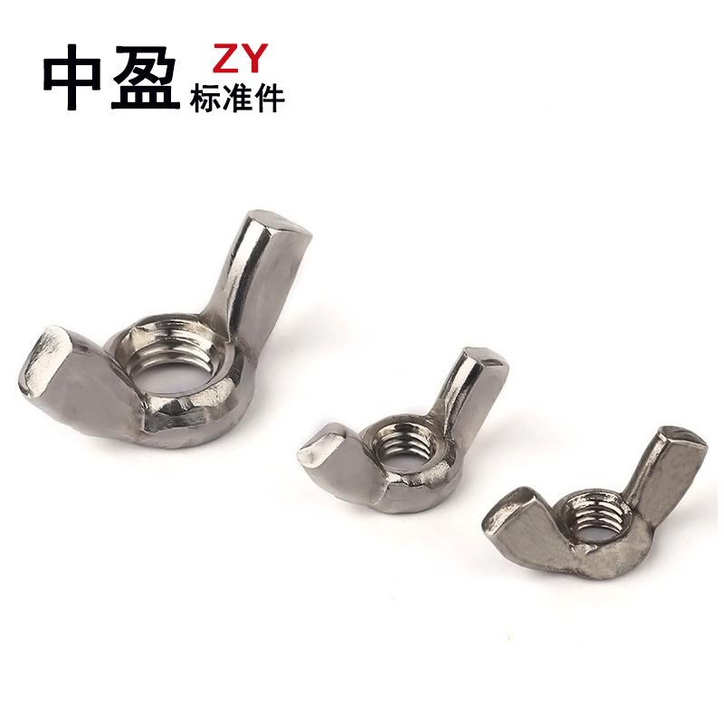GB62不钢0JYN4201蝶形螺锈母带翼形螺母羊角螺母蝴蝶螺母M31-3M2