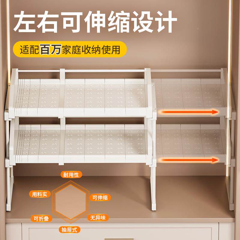 衣柜抽拉隔板可伸HYJ缩柜收子分层架抽屉式物架多衣服置裤子层纳