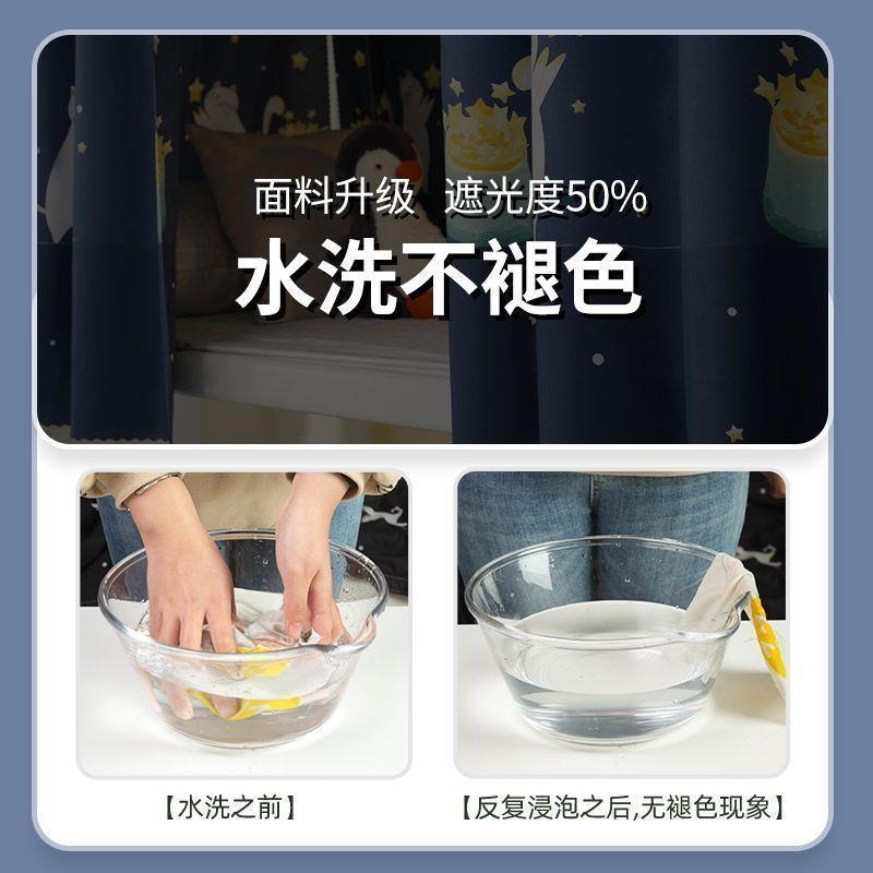 学生宿舍桌帘床帘下铺上铺遮光窗帘床幔寝室下桌遮挡帘床围挡布ru