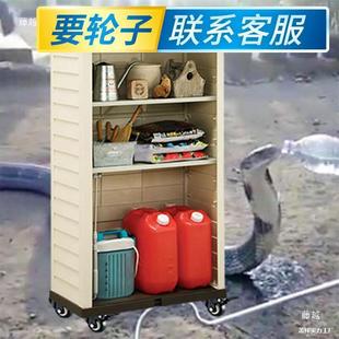 外储物柜防晒室外庭院工具柜柜子塑花料置物阳架台园工具YEA垒德