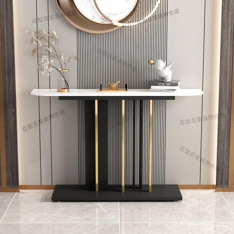 dnd现代轻奢玄玄关窄极窄入户swc4bCZr玄关桌超台关柜岩板供桌靠