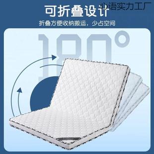 2租02新款 5床椰棕垫..米软偏硬垫棕榈.可折叠房专DAZ用家垫用床垫