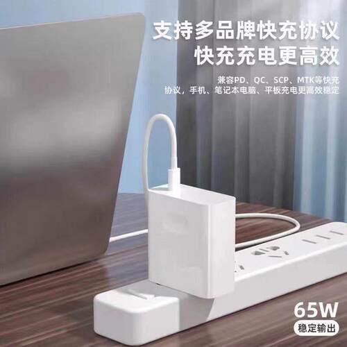 适用米红米笔记本充电器65W快充RedmiBookPro14锐龙版1小5/16充O56844U2电头笔记5本电脑Air13/1.t2ypec插头