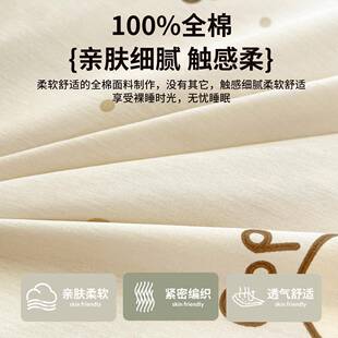 小清新单全件床棉床上四件套纯棉2026新款28卡通儿童被套床笠款三
