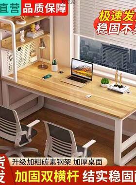 双人桌电脑桌电UBV书竞桌台式办学生学习桌易家用卧室桌子简约简