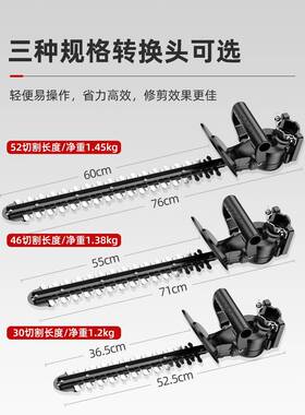 质造电动绿篱MNF磨机修头枝角机转换大功率茶树剪枝花园林草绿化
