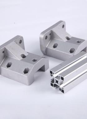 型材底座铝合金S铸5件底座.12.40造.T底座型材底座4040底座光伏储