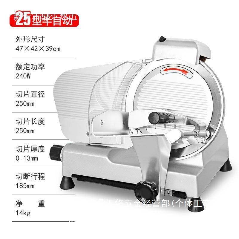 切肉机商用冻肉肥牛羊肉卷切片机全自动切肉片机电动刨片机刨肉机,玩具/童车/益智/积木/模型,垂直悬浮玩具,淘宝优惠券,粉丝福利购,淘宝优惠卷