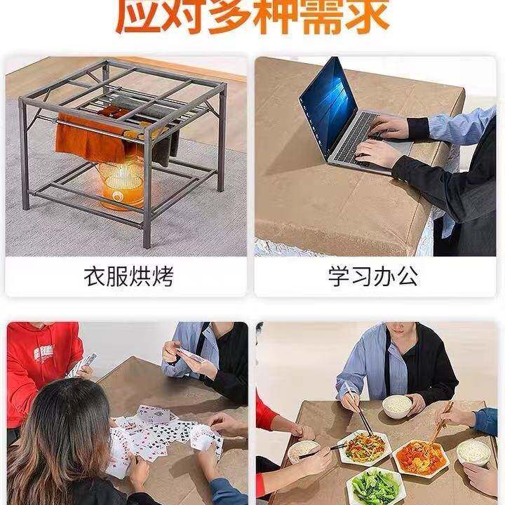 F957T6SJ烤火架折叠桌双不锈钢烤火桌架子家层子取暖桌用饭餐桌牌