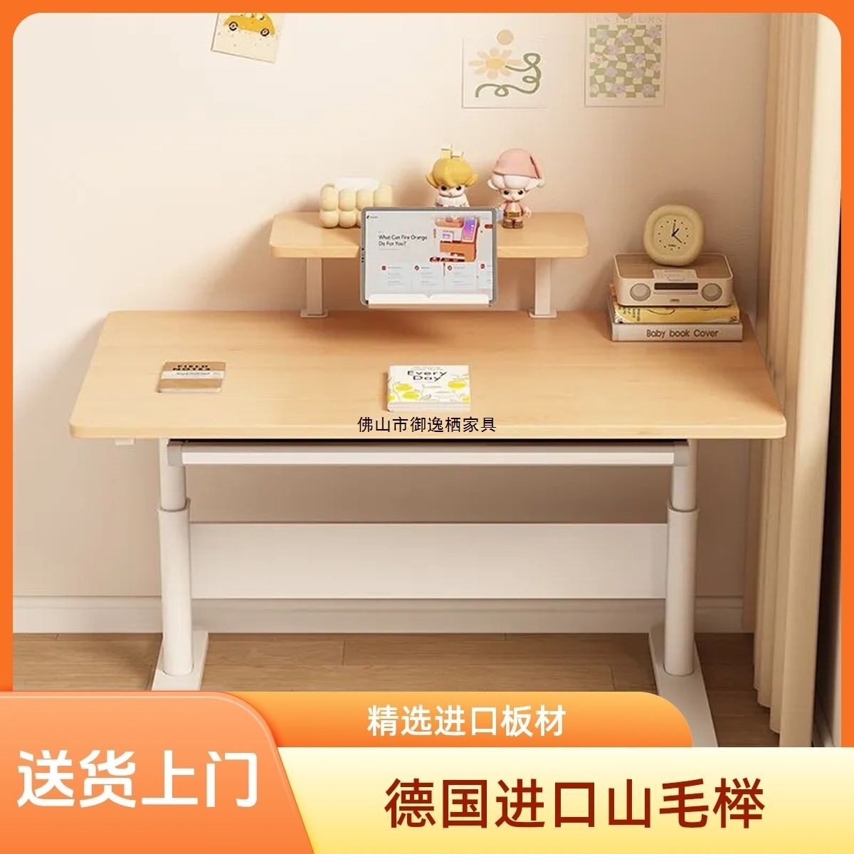全实木榉木儿童学习桌书桌家用小学生实木写字桌可升降桌椅子
