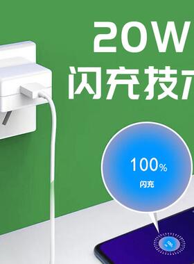 适用OPPORe2noZ充电器2KT-O20W0pW闪充适A用oporenorenoZ手机充电器快充Renoz充电头5V4插头type-c适用OPPO闪