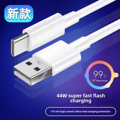 适用于Viv575os1插0充电器头4W双引擎超级闪充S10Pro手机快充数据线闪1充组S0P4or充电头