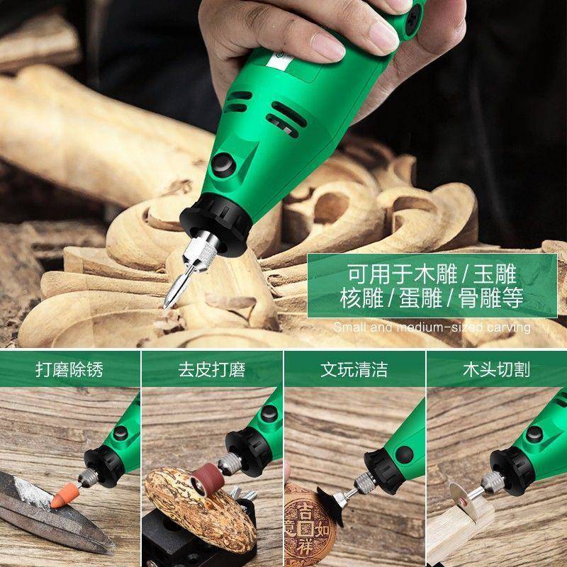 美耐特雕笔刻型电磨机手持打小磨机电动抛光VFF割刻字切工具迷你