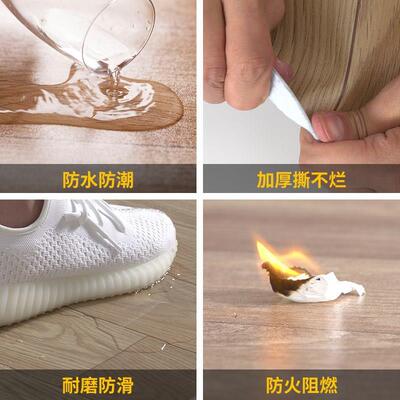 BK9K地地板革pcv地贴纸CWN水地泥家用耐磨防水加厚毛坯房胶垫塑