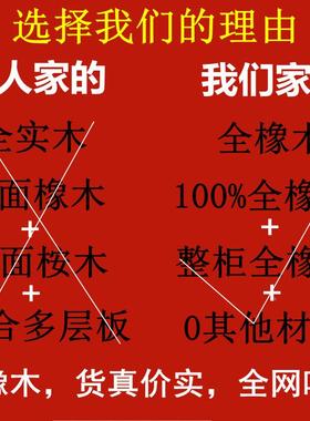 UXS全实客柜木餐边酒柜一体厅靠墙隔断柜储物茶水柜新中式橱柜收