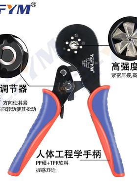 型端压新款压线钳范围0.0RMP8-16mm2高精度棘轮式接工具YE管16-子