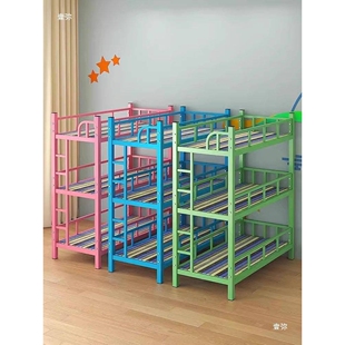 托管班学生床铁床幼儿园儿童三层床上下床午睡床午托班铁床宿舍床