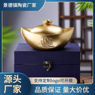 冬未创意元宝带盖烟灰缸招财进宝办公室高端大气上档次烟缸摆件无