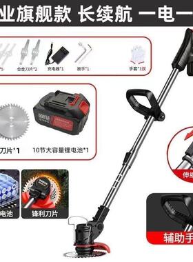 电动割机小打型锂电无刷除草机手林持草机园修草YYU剪草坪机
