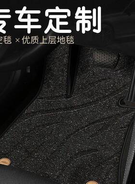五座车6Z58H934车上脚层垫主驾驶单片垫汽脚垫双层加脚厚车用豪华