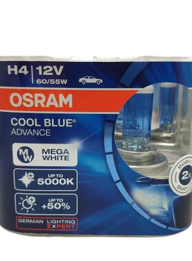 欧司朗升级H款CBA亮500KH1H3H40H711H9HB3HH1H3H4H7B49005/6炫白