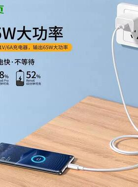 用opporeno5数据线线765瓦OPfPO/真我数据线线opporen适o4/6//indx2/x3/ace/ace2充电线线真188我gt2/gtneo/n