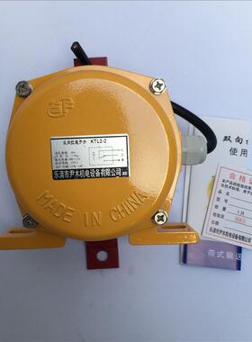 LLP-2双向输自动拉绳开装关LLP4-Z事DOC故急停开2关送带保护配