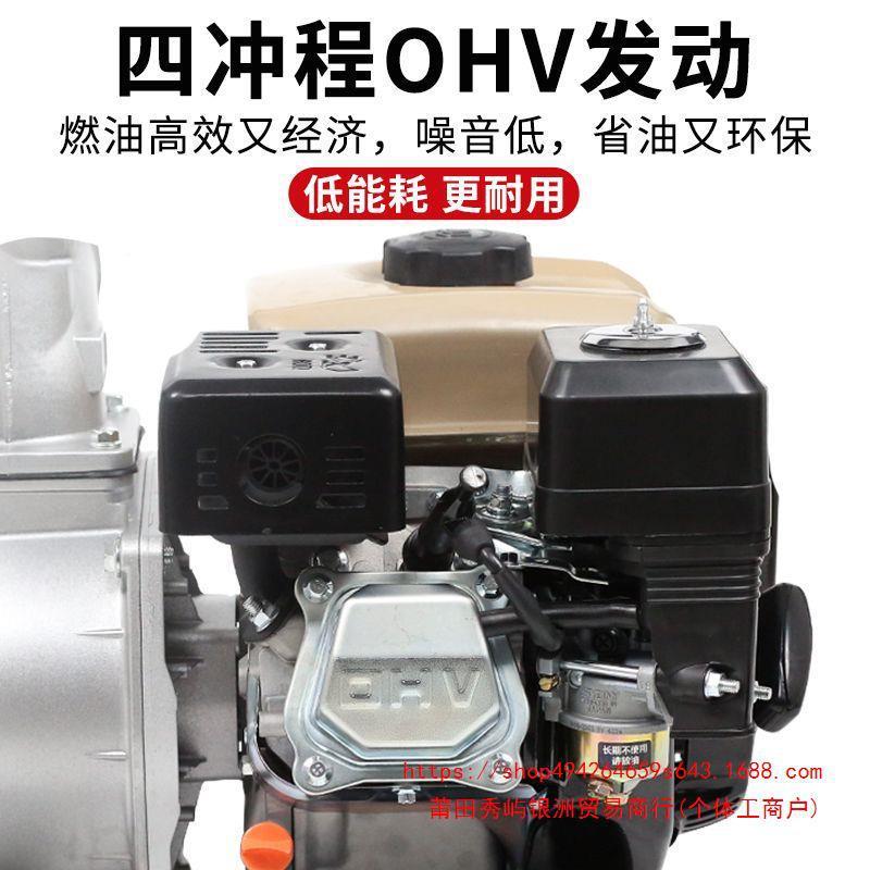 工业级程2寸四寸LIW水4冲寸电启动汽油机泵自吸高扬程农用抽水机