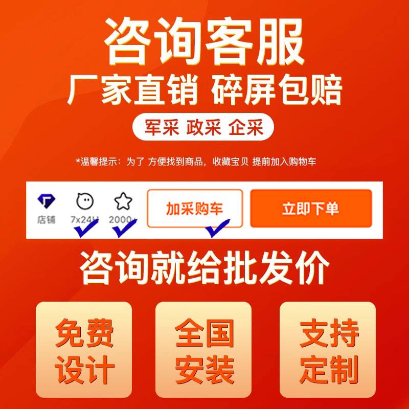 户外led显示屏商场广场P5宣传屏裸眼3d高清全彩LED大屏幕工厂现货