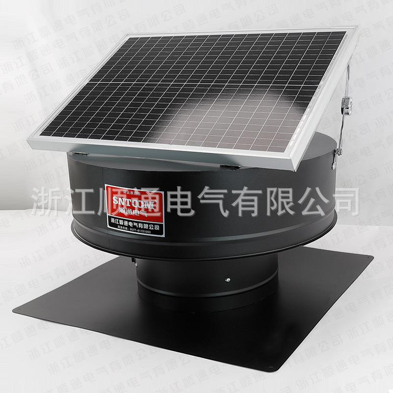 太阳能屋顶风机全自动形工作模式工厂通风排气换气扇无动力风机