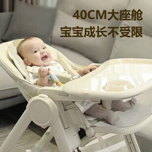 鑫伊宝宝餐椅婴儿餐桌椅家用可坐躺多功能便携幼儿童吃饭学坐椅子