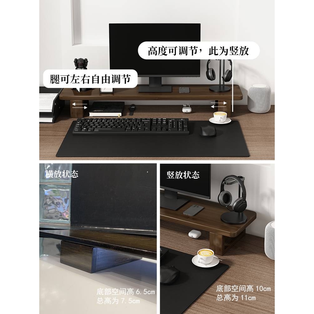 台式电脑架办公室实木桌面置物架显示器垫高底座托架不占空间