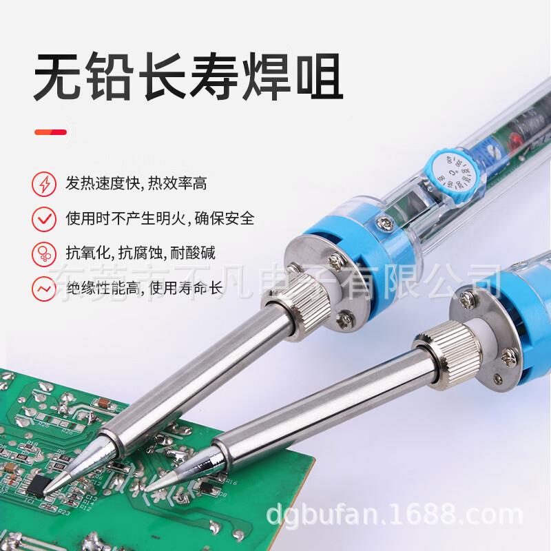 花黄NO.950E恒烙铁60烙铁焊接工YFM具电温烙铁