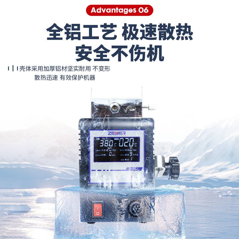 智珈396大功率智能液晶屏数显双工作模式恒温电烙铁智能送锡焊台