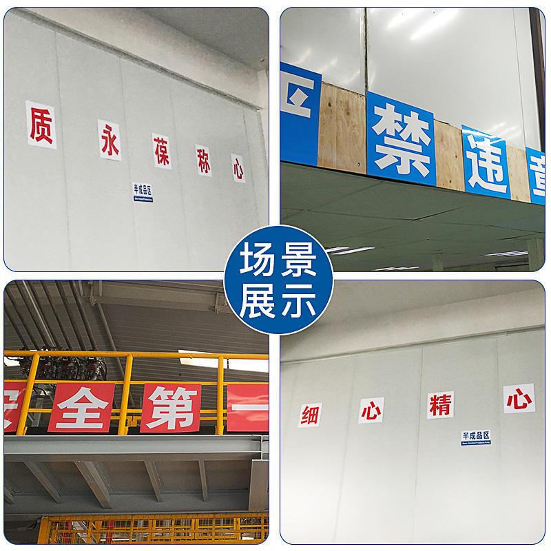 大工厂生工字标语产车间安全生产人人有责CBJ宣传标语牌施大字警