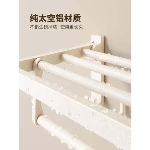 生五件套厕所太空铝挂件巾架风卫间孔浴CII室置物架毛巾架免浴打