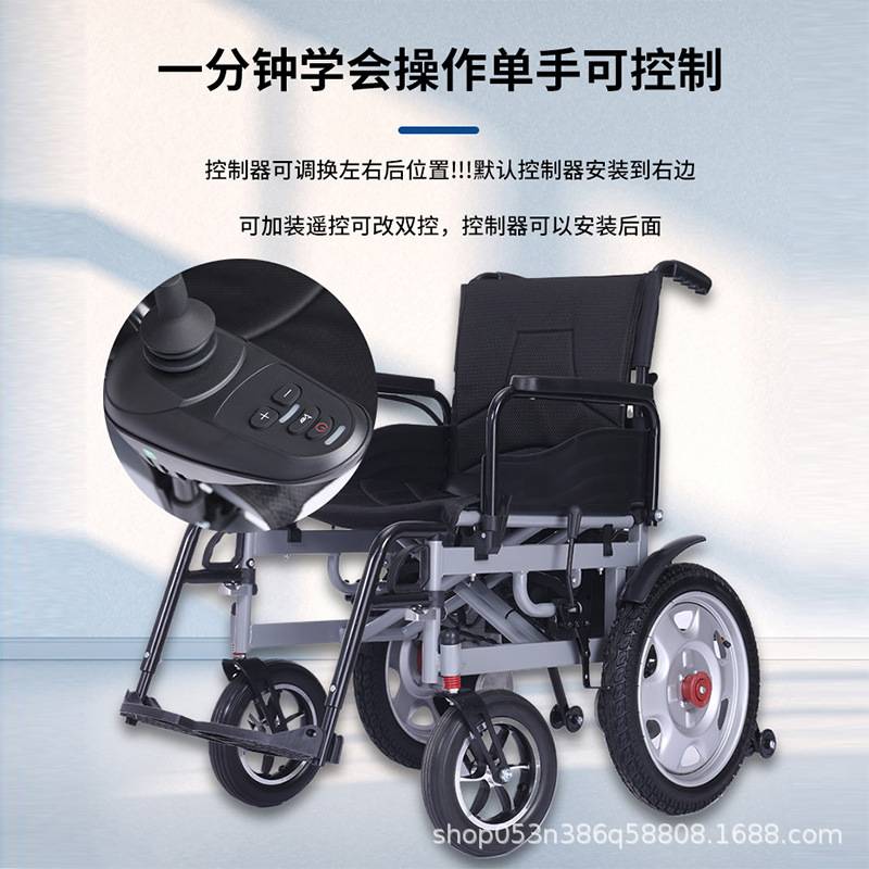 电动轮椅全自动双人智能老人专用可折叠老人代步车电动轮椅车厂家