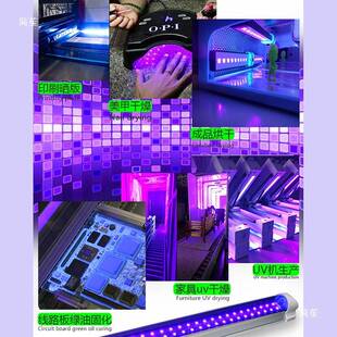 uv固化无影胶LED紫光灯365nm灯管395替换晒版灯T8一体条形灯220V