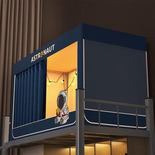 上下铺通用五层强遮光帘加厚支架床幔 学生宿舍床帘蚊帐一体式