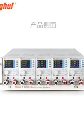 同惠TH8300型TH831-80-20TH830-820-40多路可编程直流0电QBC子负