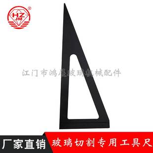 多功能測量工具尺高精度T型L型三角型尺加厚角度尺靠尺拐