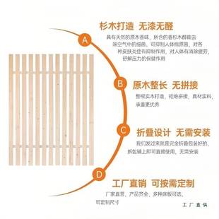 床板实木杉木排骨架防潮铺板整根实木床板架子榻榻米折叠床板垫片