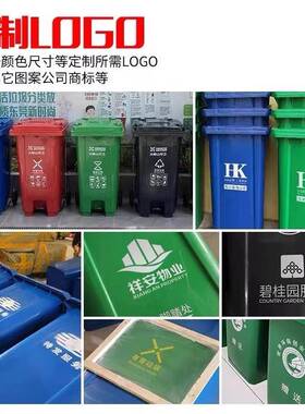 外垃圾桶环大容量加厚WBW小户区业分卫类商用升带盖大物号脚踏齐