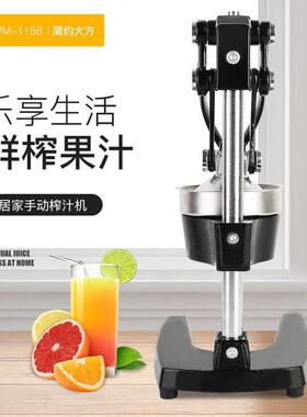 柠檬动器压汁器压IWY榨汁器柠檬汁挤压橙子压汁器榨橙汁器商手用