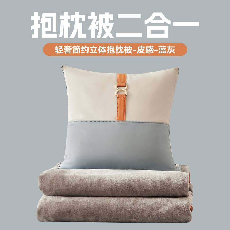 2025新款科技布斜纹两用抱枕毯两用二合一可收纳靠垫办公车载毯子,玩具/童车/益智/积木/模型,垂直悬浮玩具,淘宝优惠券,粉丝福利购,淘宝优惠卷