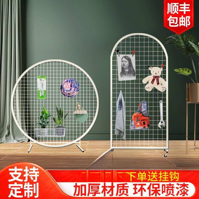 铁丝网网格架幼儿园作地品展示架婚庆装饰圆形123456立式片移动照