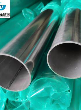 m3126PDGL不锈卫生级管60*3.0m钢304精轧无缝不锈钢管3*2.0内外镜